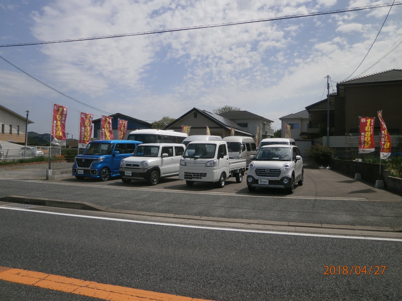 店舗画像